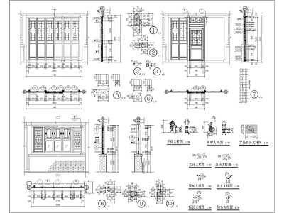 古城历史民居院落建筑 施工图