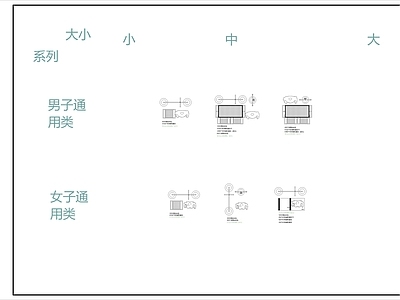 中岛模块 鞋服空间适用 施工图 工装综合图库 工装图库