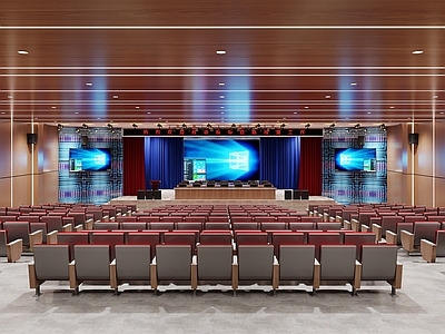 现代报告厅 阶梯会议室
