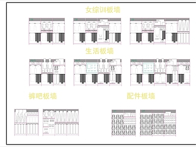 板墙 鞋服空间 图库