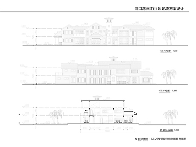 L形别墅方案平立剖面图 施工图