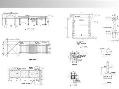 景观小品廊架详图 施工图
