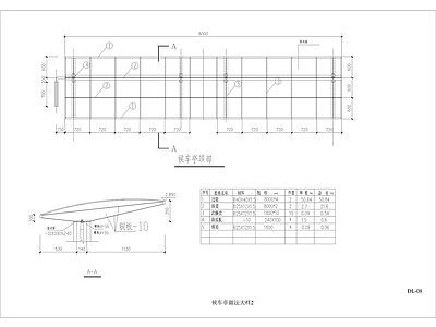 候车亭钢框架结 施工图 乡村振兴 乡村景观