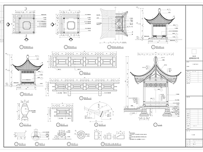 四角仿古亭 施工图