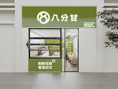 现代奶茶店门头门面