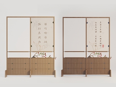 现代高级屏风