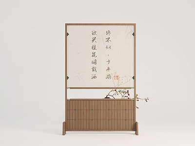 现代高级屏风