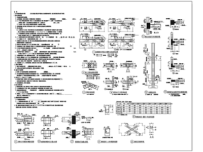 厕所小卖铺管理用房建筑 施工图