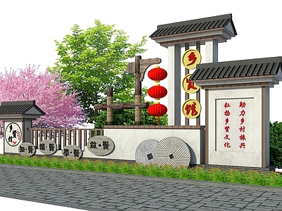 美丽乡村标识 乡村景墙 乡贤馆 乡贤馆景墙 乡村广场景墙 施工图 乡村振兴 乡村景观