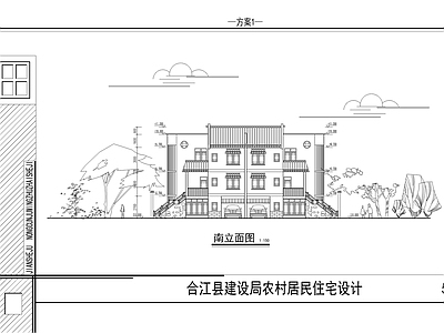 川南民居住宅楼建筑平面图 立面图 自建房