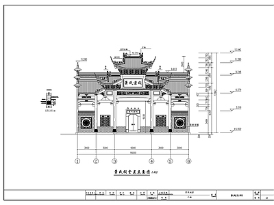 祠堂门楼平面图 立面图 古建