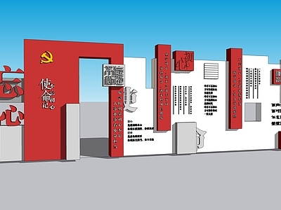 现代党建雕塑小品