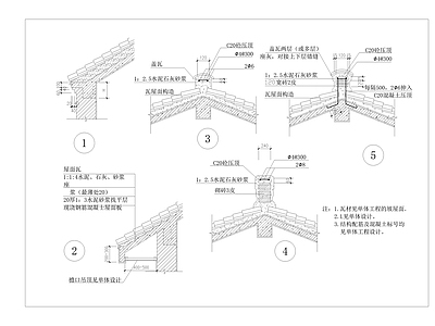 中式传统满族建筑节点图 施工图 建筑通用节点