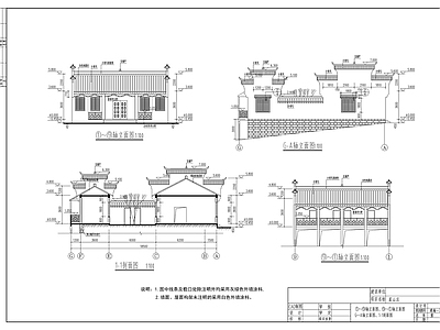 中式湘西民居山庄建筑 施工图