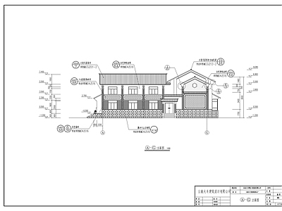 中式云南民居式餐厅建筑 施工图