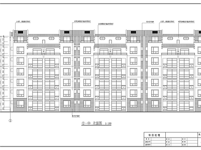 新中式云南彝族民居商贸城住宅建筑 施工图