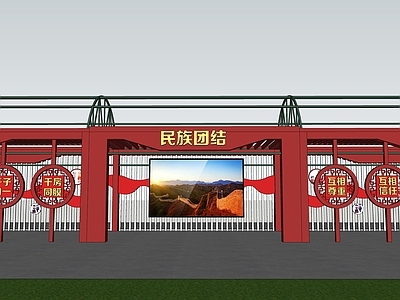 现代廊架 长条形