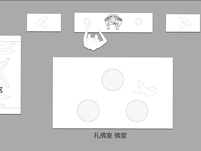 新中式佛礼室佛堂家具平面 图库 平面图块