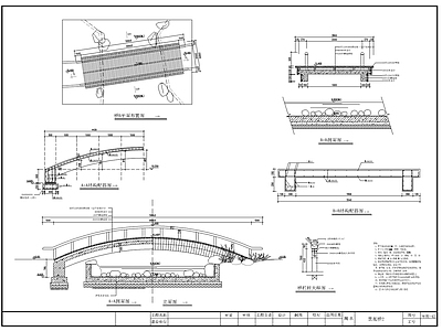 中式景观桥拱桥 施工图