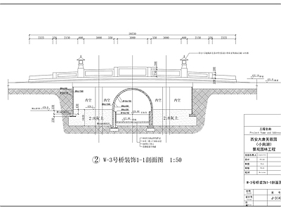 中式大唐芙蓉园景观桥设计 施工图