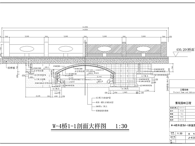 中式大唐风格景观桥 施工图