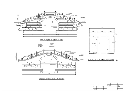 中式单拱桥景观桥 施工图