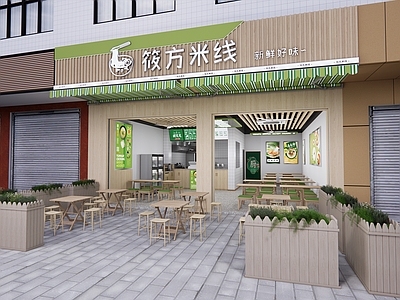 现代快餐店 简餐店 头