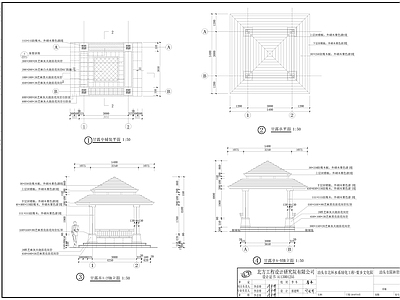 中式甘露亭 施工图