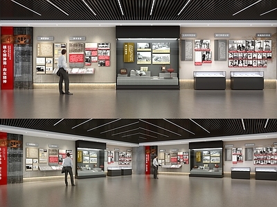 现代党建展厅
