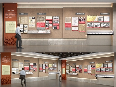 现代党建展厅