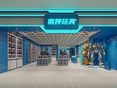 现代潮流玩具店