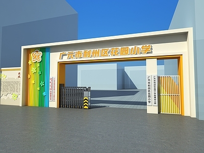 现代入口大门 学校大 小学大 大 幼儿园大 校园文化 学校入口