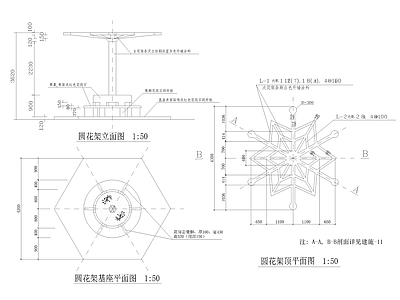 点式花架详图 施工图