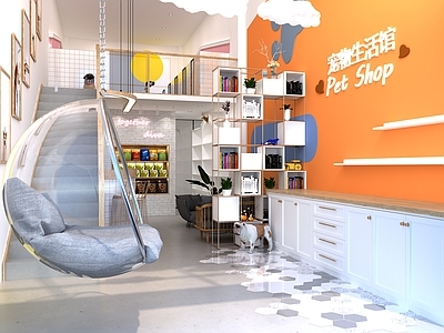 现代宠物店