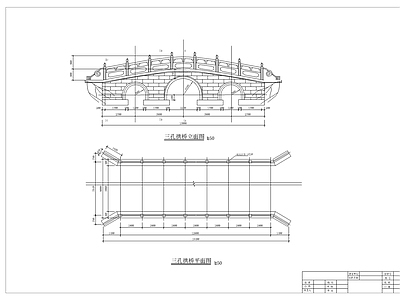 景观拱桥详图 施工图 交通道路