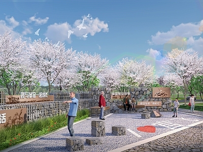 现代乡村社区街头游园
