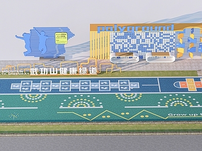 现代健身步道 绿道 跑道 公园步道 路面