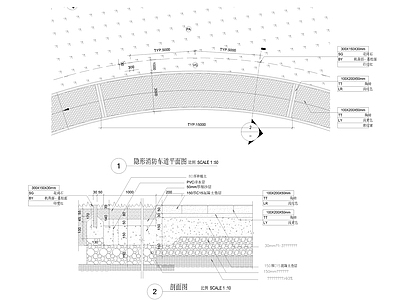 3款园林隐形消防车道 施工图 交通道路