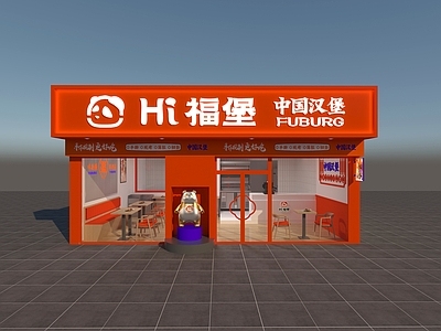 现代汉堡店