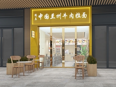 现代拉面馆 餐厅 兰州拉面餐饮店