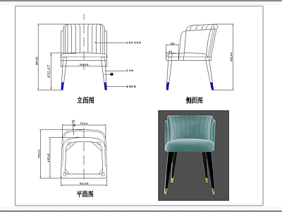 吧椅 图库
