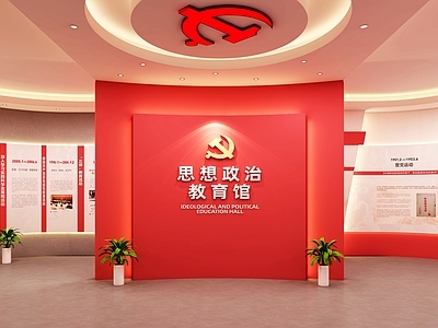 现代党建文化展厅 党建文化宣传墙 红色历程墙 红色展厅
