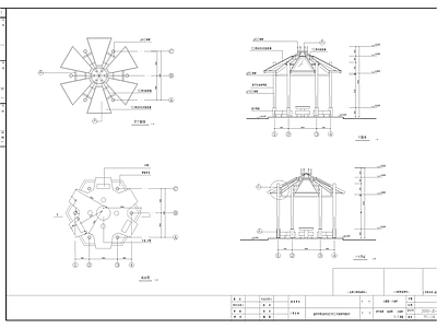 中式六角亭 施工图