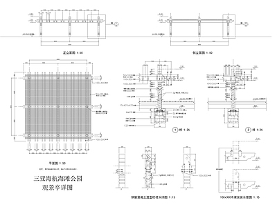 现代观景廊架 施工图