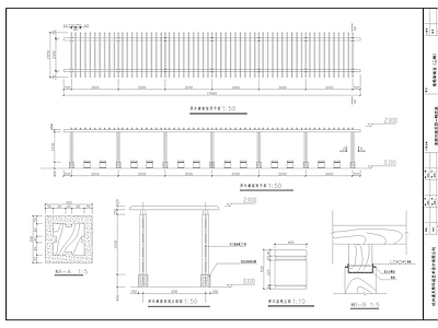 现代景观廊架 施工图