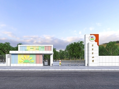 现代学校 幼儿园 小学 门卫 门禁 学校入口