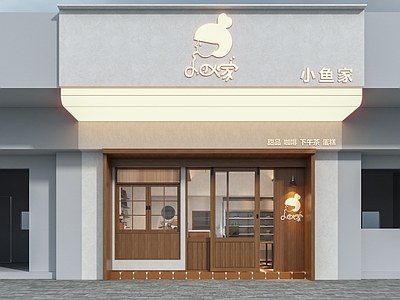 现代甜品面包店 头面 备餐区