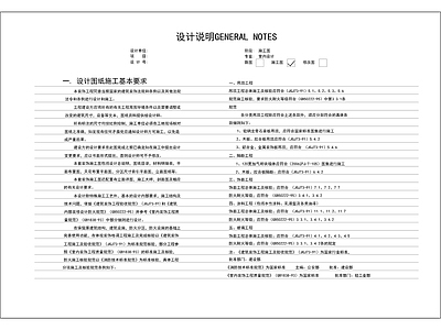 现代别墅大宅家装