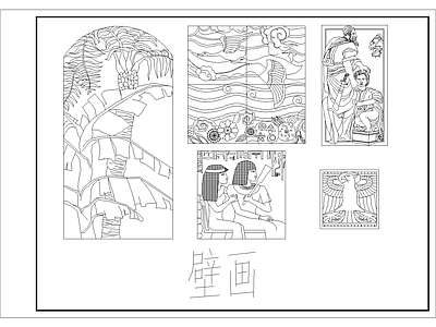 古埃及壁画装饰 图块