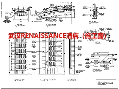 武汉RENAISSANCE酒店空间 施工图